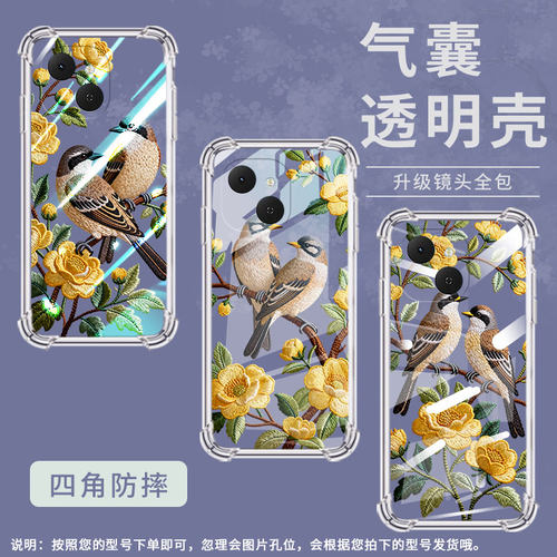 适用传音TecnoSpark40Pro+气囊壳Spark40C四角防摔刺绣花鸟TecnoSpark40Pro手机壳Spark40潮流KM6保护套