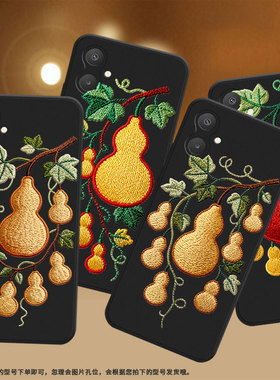 适用三星A25手机壳三星A13Lte商务时尚SamsungA35磨砂壳刺绣葫芦藤防摔GalaxyA06超薄高级感全包潮流保护套