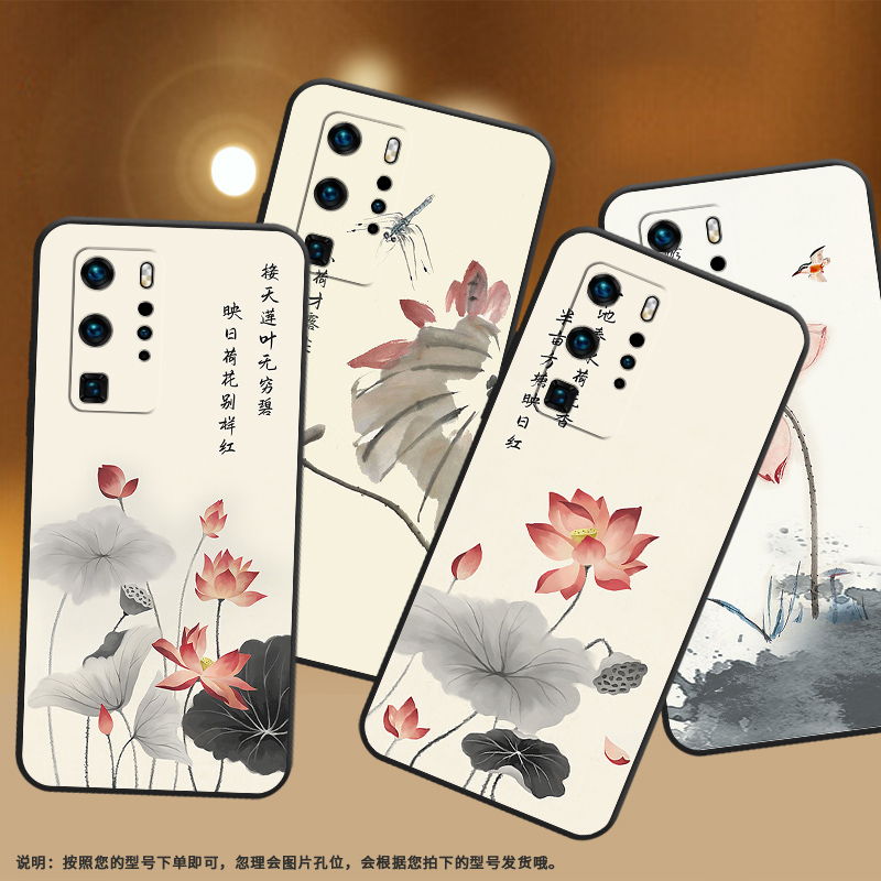 适用华为P30Pro手机壳P40Pro+保护壳P40Pro全包边5G男女款VOG-L29时尚HUAWEI磨砂壳P40ProPlus水墨画荷花纯黑