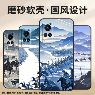 适用vivoX9手机壳X9sPlus防摔V1938T超薄vivix27男女X21sX60商务X80硅胶V2133A时尚X60t气势磅礴保护套