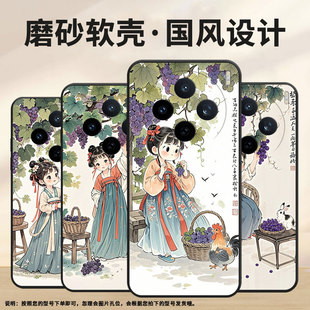 适用vivoY04手机壳V2432全包边vivoY300i可爱 女孩V2452GA保护套vivoV30E硅胶Y39商务V2419A轻薄V60软壳