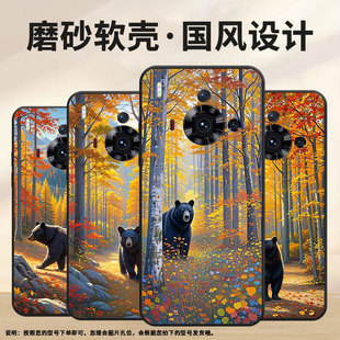 适用努比亚Z50sPro手机壳防摔NubiaRedMagic10Air耐磨NX713J全包边NX779J个性 红魔10Air保护生态环境保护套