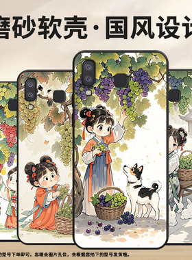 适用三星J6Plus手机壳C9Pro防摔SamsungJ4Plus小狗SM-J610FA9StarLite高级SM-G8870耐磨A21s保护套