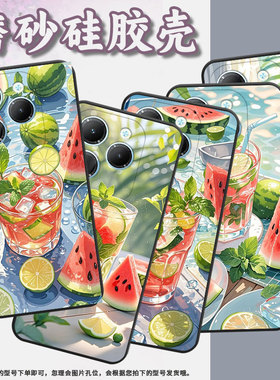 适用传音InfinixSmart8手机壳Hot40时尚TecnoPova6Pro保护套LF7n水果茶Pova3全包边LF7n男女款Li9软壳