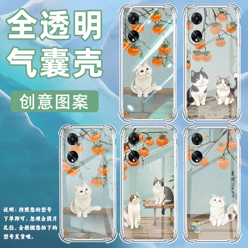 适用OPPOF9手机壳OPPOF19Pro防摔OPPOFindX5Lite柿子树下猫咪OPPOF19气囊壳0pp0FindX8S高级感全包商务保护套