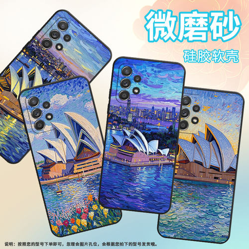 适用三星A73手机壳A42防摔A50超薄SM-A516F保护套A52s油画悉尼剧时尚samsungA60全包A70s耐磨SM-A715F软壳