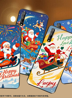 适用华为PsmartS手机壳全包边Psmart2018圣诞老人高级感磨砂壳华为PsmartPlus2018商务Y8P2020时尚保护套