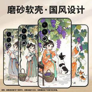 适用魅族21Note手机壳17Pro全包Meizu18x保护套摘葡萄 20INFINITY防摔魅族21高级Lucky08软壳 快乐魅族20个性