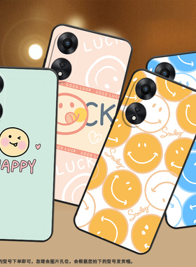 适用OPPOA3Pro手机壳A1Pro保护壳A2Pro全包边A98磨砂壳5G硅胶PJG110橙色笑脸贴膜中国风套新款潮流灰色笑脸