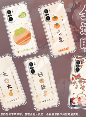 适用小米PocoC31手机壳PocoC40大吉大利小米PocoC50气囊壳PocoC51时尚小米PocoC55高级感防摔硅胶保护套