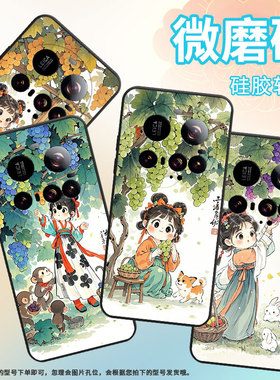 适用小米POCOC71手机壳Xiaomi15sPro硅胶civi5Pro防摔小米15Ultra提篮子女孩耐磨25028PC03I保护套