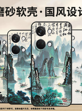 适用一加Nord手机壳Nord2T商务NordN10高山起伏GN2200硅胶OneplusNordCE2耐磨CE3Lite保护套CPH2467软壳