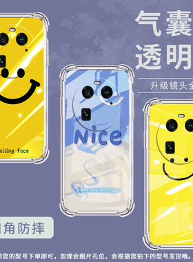 适用OPPOFindX2Pro手机壳FindX7时尚蓝色笑脸气囊壳FindX2男女OPPOFindX6Pro中国风OPPOA3Pro商务保护套