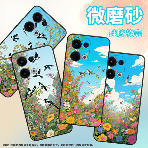 适用OPPOReno13FS手机壳Reno12F/Reno11F硅胶0pp0Reno13超薄CPH2637防摔FindX8高级感CPH2603商务5G保护套