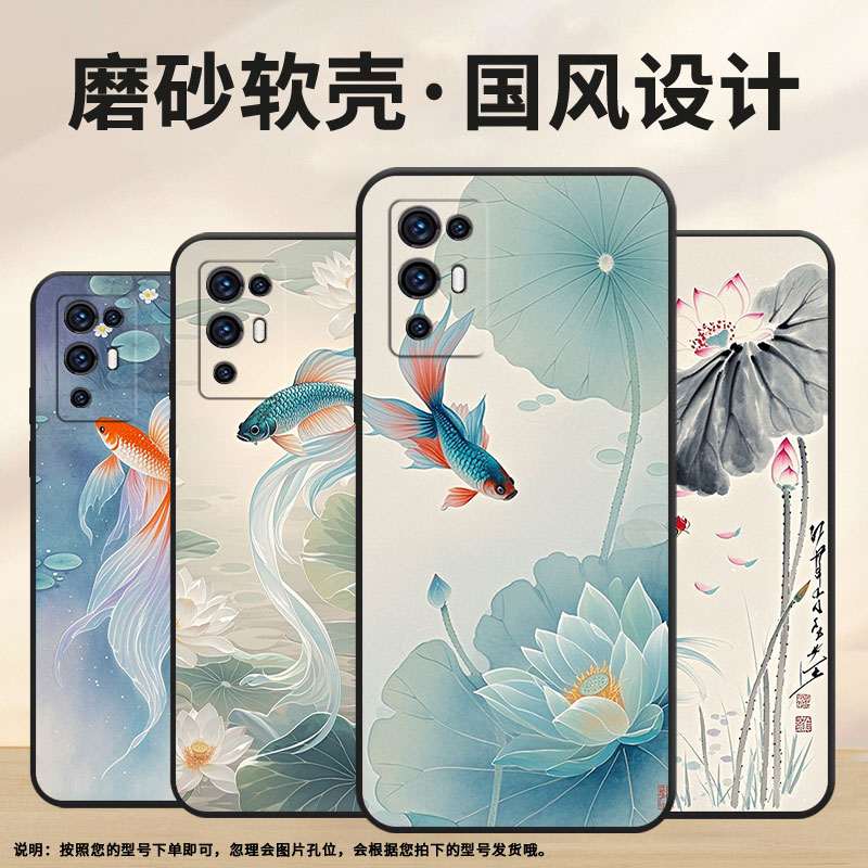 适用中兴Axon30手机壳时尚A2322防摔ZTEAxon30S保护套Axon30Pro商务漂亮的鱼尾全包边不掉色Axon30耐磨软壳