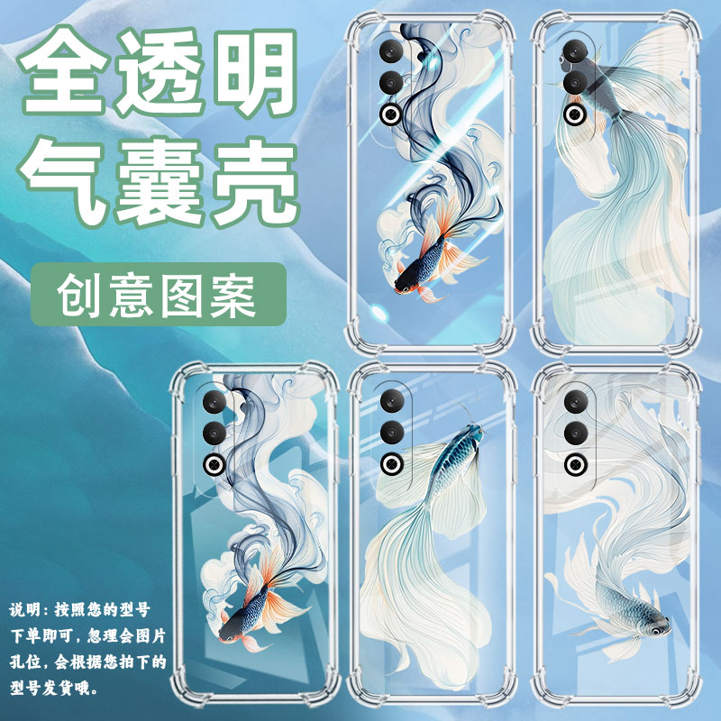 适用一加Nord2T手机壳NordCE4Lite全包一加Nord2水墨斗鱼一加NordCE4气囊壳OnePlusNord3四角防摔保护套