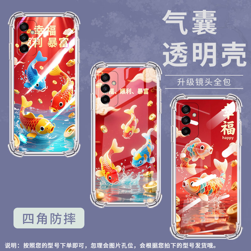 适用三星F13手机壳三星F55防摔GalaxyF22锦鲤三星F04气囊壳SamsungF42高级感全包商务时尚硅胶保护套