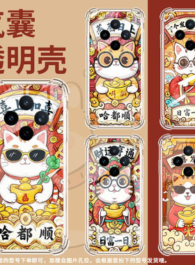 适用vivoS30Promini气囊壳全包边viv0Y29四角防摔手机壳viviV50Lite高级日富一日vivoY29s商务时尚保护套