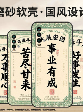 适用红米note5手机壳5Plus超薄M2003J15SC简约RedmiNote7保护套苦尽甘来Note8Pro全包边M2003J6A1G磨砂壳