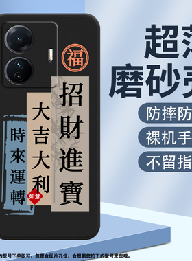 适用vivoT1sNapdragon680版耐磨T1Pro印度防摔5G心想事成硅胶手机壳