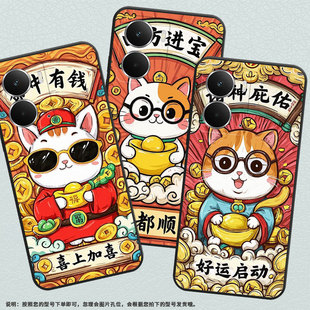 适用Realme13 手机壳RMX5002全包边真我14财神偏爱商务RealmeV70耐磨Neo7X超薄RMX5060硅胶P3Ultra保护套