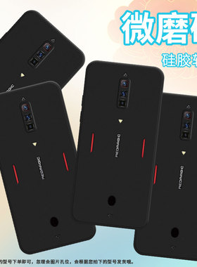 适用努比亚Z70sUltra手机壳Z60Ultra磨砂壳红魔6s防摔NubiaRedMagic5GLite时尚商务轻薄全包边保护套