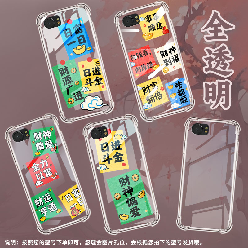 适用黑莓keyone气囊壳黑莓keytwo手机壳多财多亿黑莓key2四角防摔blackberry全包边bbb100-3男女款保护套