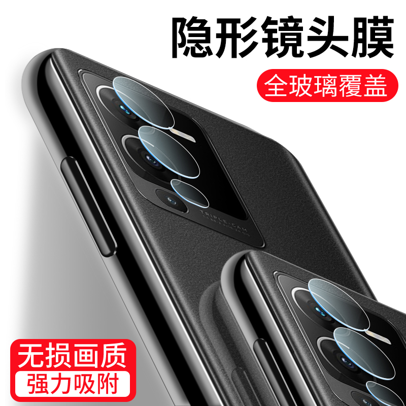 适用vivov25镜头膜v25e摄像头膜VIVOv25pro防摔抗爆高清膜vivo后置相机钢化软玻璃贴全屏覆盖碳纤维手机贴膜