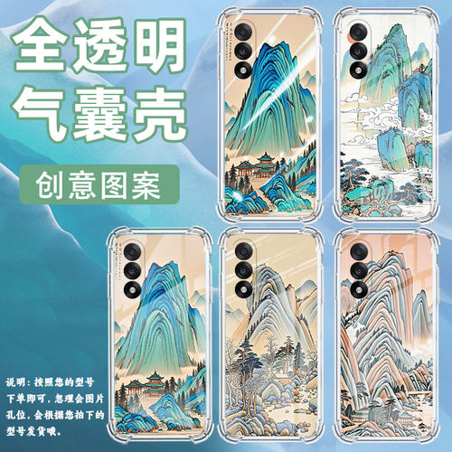 适用一加Nord5手机壳1加13T潮流0neplus彩色山峰1+Ace5竞速版气气囊壳一+10/OnePlusNord5海外版保护套