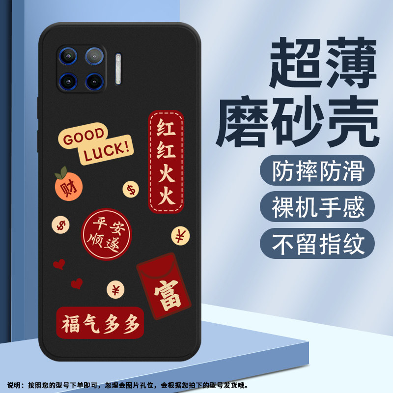 适用MOTOG5GPlus手机壳全包边摩托罗拉磨砂保护套平安喜乐时尚福气多多Motorola防摔轻薄上善若水创意软壳~