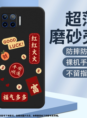 适用MOTOG5GPlus手机壳全包边摩托罗拉磨砂保护套平安喜乐时尚福气多多Motorola防摔轻薄上善若水创意软壳~