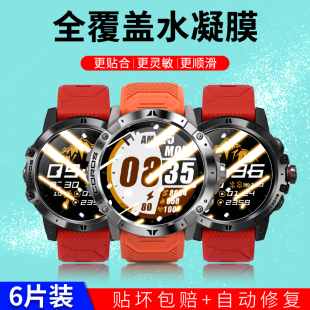 适用高驰VERTIX2手表膜高驰VERTIX贴膜智能手表跃我保护膜高驰VERTIX极限圆形膜防水不起边水凝膜保护手表膜