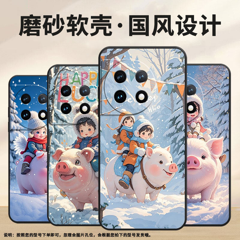 适用一加7pro手机壳hd1911全包边oneplus8呆萌少女一加11防摔ace2耐磨超薄一加ace3pro个性一加12r保护套