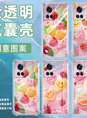 适用一加6T手机壳1加13R防摔0neplus7T笑脸形软糖1+Ace气囊壳一+8T全包边硅胶男女款OnePlus高级感保护套