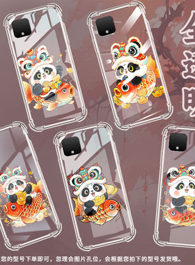 适用谷歌Pixel2XL手机壳GooglePixel6A锦鲤熊猫谷歌Pixel2时尚Pixel6锦鲤熊猫Pixel9A气囊壳防摔保护套