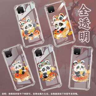 适用谷歌Pixel2XL手机壳GooglePixel6A锦鲤熊猫谷歌Pixel2时尚Pixel6锦鲤熊猫Pixel9A气囊壳防摔保护套