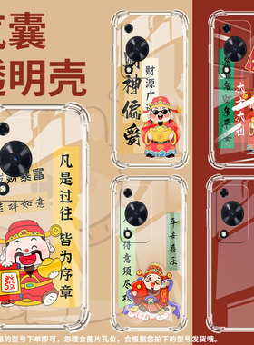 适用华为novaY62气囊壳前程似锦商务novaY62Plus手机壳HUAWEI硅胶novaY71四角防摔novaY72高级感保护套