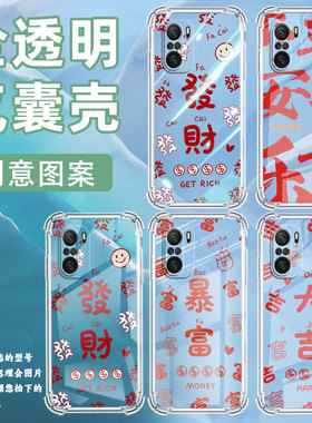 适用小米PocoC31手机壳PocoF3发财小米PocoF7Ultra气囊壳PocoF2Pro时尚小米PocoF7Pro高级感防摔硅胶保护套