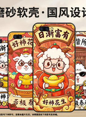 适用OPPOR9手机壳R9sPlus防摔X9079纯黑色R11超薄0pp0A79保护套R15x商务R17/A57高级CPH1715中国风格外壳