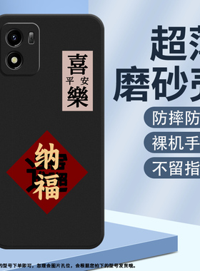 适用vivoY01海外版耐磨Y02国际版防摔4G不掉色Y02A招财喜乐4G硅胶手机壳
