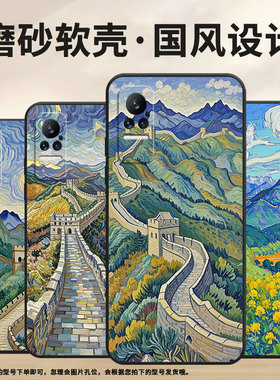 适用小米Civi4Pro手机壳civi2万里长城不掉色Xiaomimix4保护套POCOX7商务小米Note10Pro硅胶M1910F4E软壳