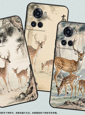 适用一加10T手机壳KB2001时尚Ace5Pro一加Ace磨砂壳Oneplus10R白色梅花鹿1+13T耐磨ACEPro商务PGZ110保护套