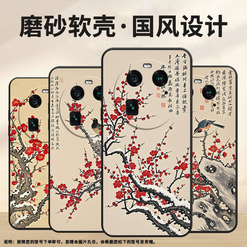 适用OPPOA1Pro手机壳A2Pro商务假山全包边0pp0Fi
