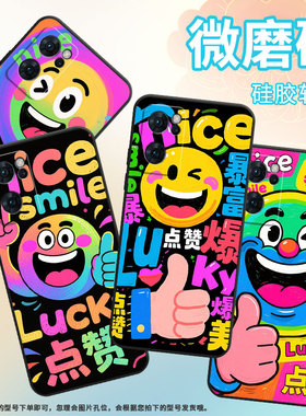 适用OPPOReno6手机壳CPH2237软壳0pp0Reno7高级5G海外保护套PFDM00开心点赞Reno8Lite硅胶Reno8T磨砂壳