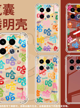 适用传音InfinixNote40s气囊手机壳InfinixNote40x手机壳InfinixNote40四角防摔许多哈字X6853商务保护套