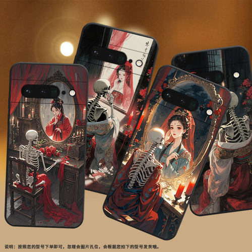 适用谷歌PixeL6Pro手机壳GLUOG简约GooglePixel7Pro保护套GP4BC华丽汉服PixeL6Pro全包高级不掉色磨砂壳
