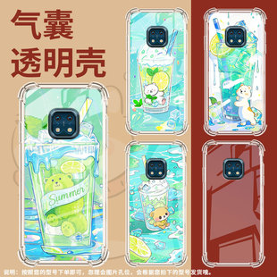 适用诺基亚XR20气囊壳NokiaX7四角防摔诺基亚X20中国风诺基亚X10手机壳TA-1362柠檬冰沙杯全包边硅胶保护套