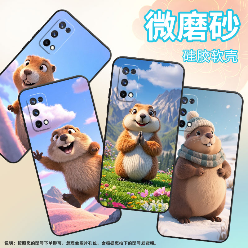 适用RealmeX50m手机壳RMX1901硅胶X2商务X3真我C2保护套RMX2121个性X7max防摔毛茸茸拨鼠高级C1耐磨X50软壳