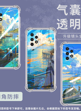 适用三星A04Core手机壳GalaxyA14高级感三星A04s气囊壳三星A22S油画海边SamsungA05全包边保男女款护套