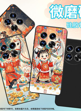 适用传音TecnoCamon40手机壳中国风Camon30Premier全包边磨砂壳TecnoCamon40Pro开心小孩商务时尚保护套